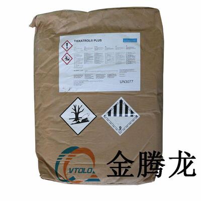 海明斯德谦THIXATROLMAX电子浆料y触变剂防尘抗流挂助剂