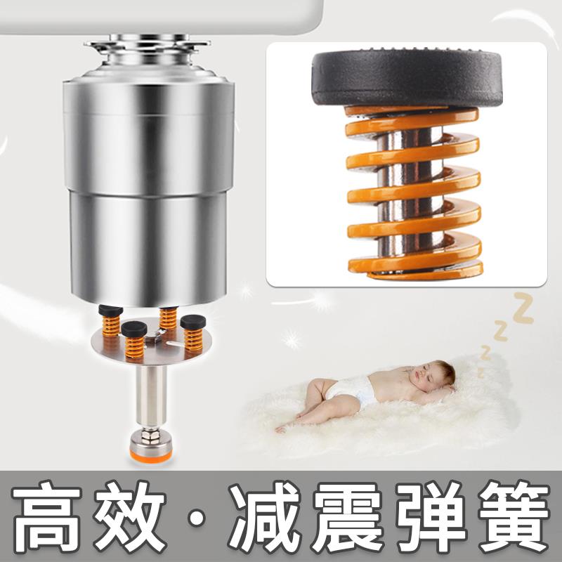 减震弹簧垃圾处理器减震支架厨余机支撑架洗碗机托架304不锈钢