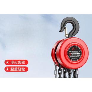 手动葫芦吨吨吨吨手摇家用起重锰钢吊葫芦倒链