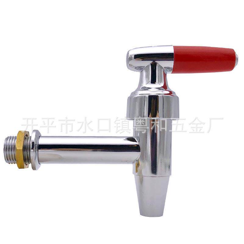 4分加长开水器龙头电热开水器龙头校园饮水机龙头冷热饮水机龙头