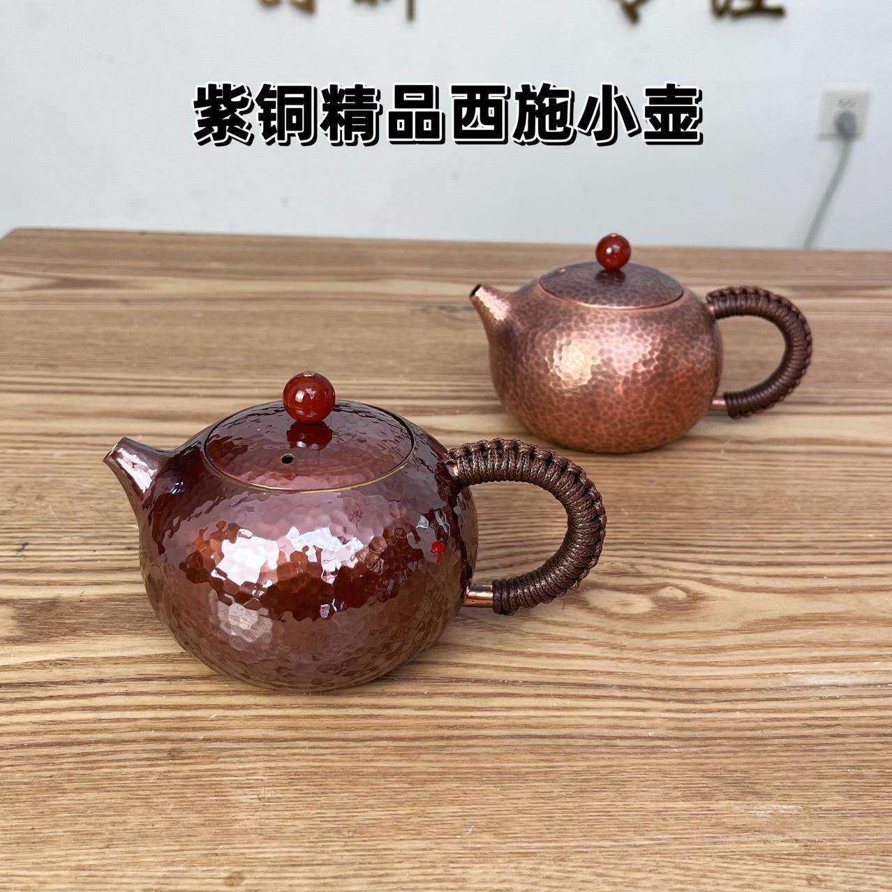 西施冲泡壶纯铜捶纹小铜壶紫铜泡茶壶纯手工红铜煮茶壶小巧铜壶