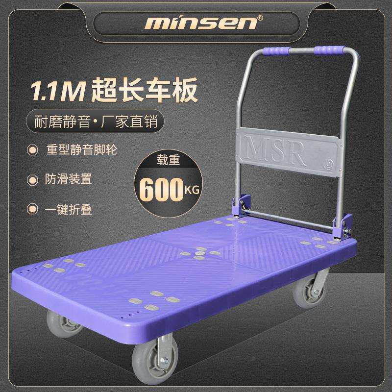 直销折叠手推车静音平板搬运车600KG工具推车搬家超市小拉车