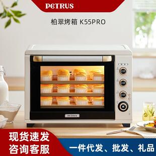 柏翠k55pro电烤箱平风炉二合一体家用小型烘焙商用大容量专用发酵