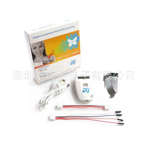 ST原装下载器STM32 STM8全系列下载器ST-LINK V2