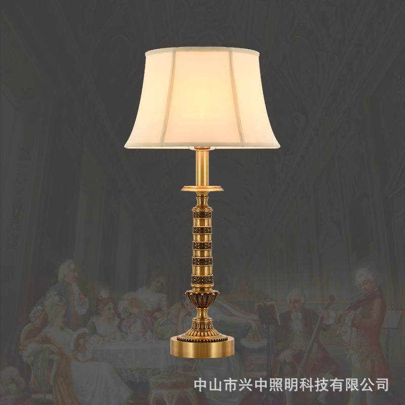 兴中法式全铜客厅台灯欧式复古奢华卧室床头书房别墅创意大气