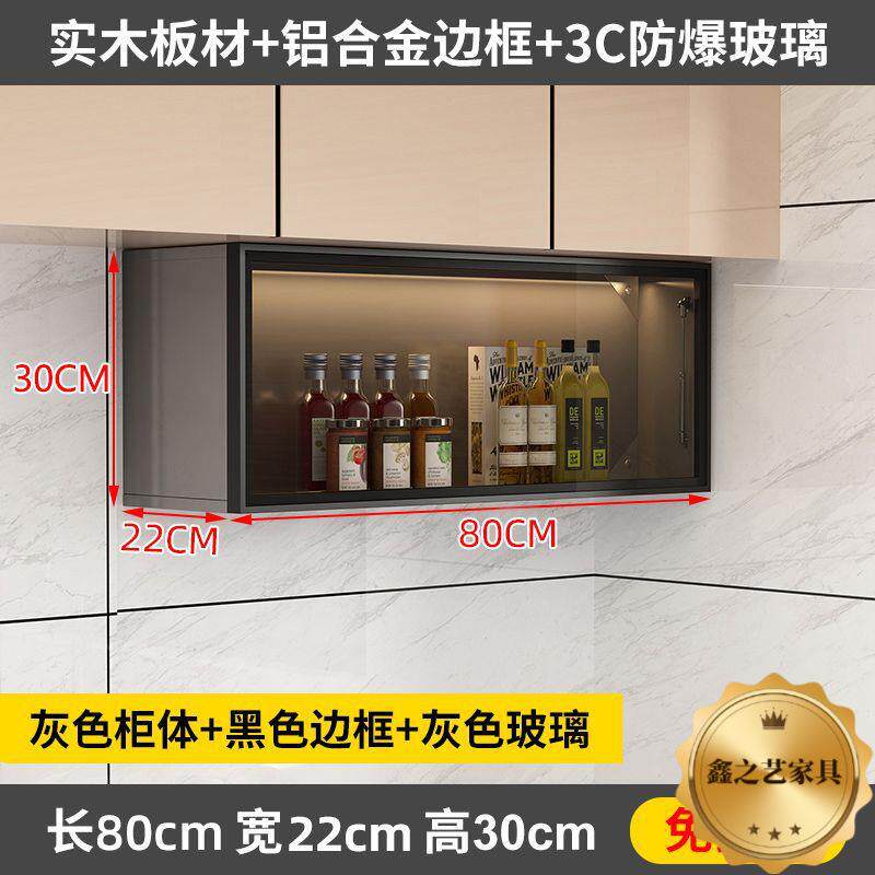 实木吊柜下调料柜厨房墙壁挂下方柜置物架上翻柜收纳储物玻璃门柜