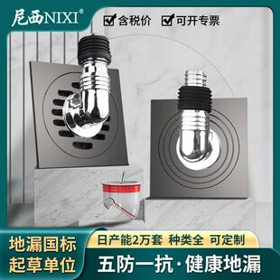 全铜洗衣机卫生间阳台潜水防虫反水返溢两用艇防臭地漏全铜材质