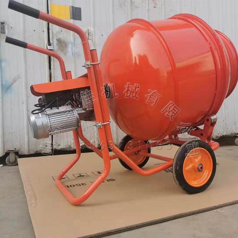 混凝土电动搅拌机滚筒搅拌机小型汽油搅拌机小滚筒搅拌机