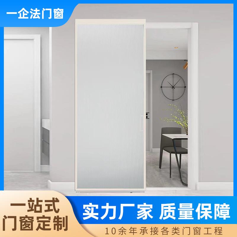 无轨幽灵门隐形玻璃推拉门静音隐藏pd移门厨房卫生间临时悬浮门