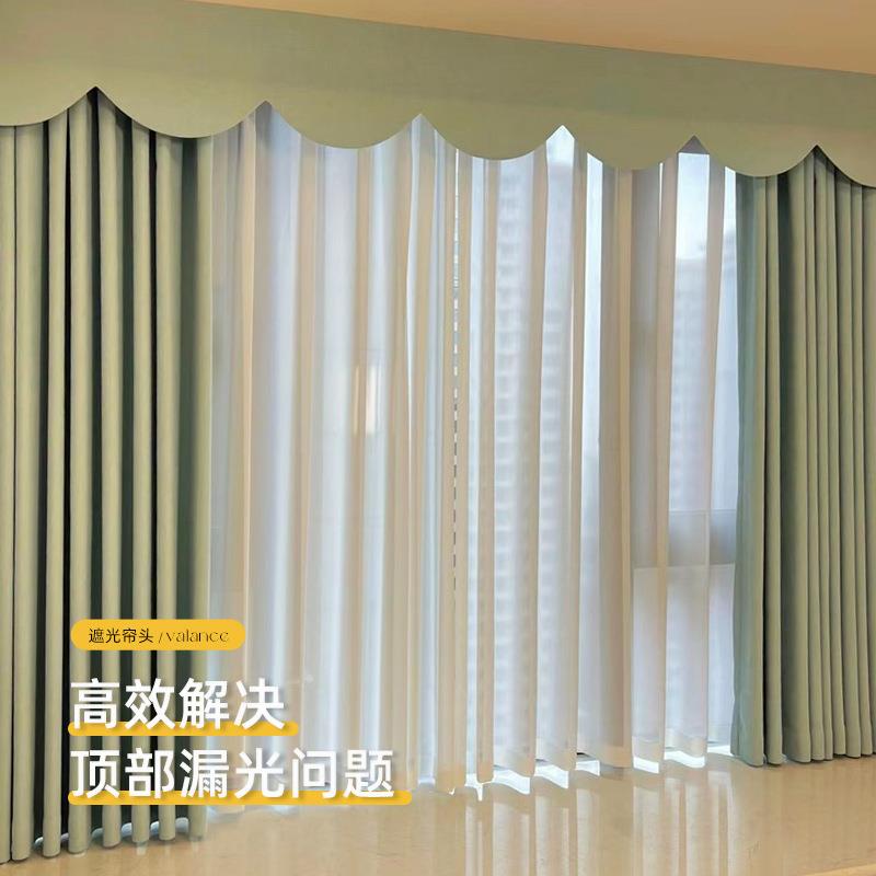 窗帘幔头水波幔平幔帘头魔术贴卧室窗幔头自粘帘头顶部遮光幔