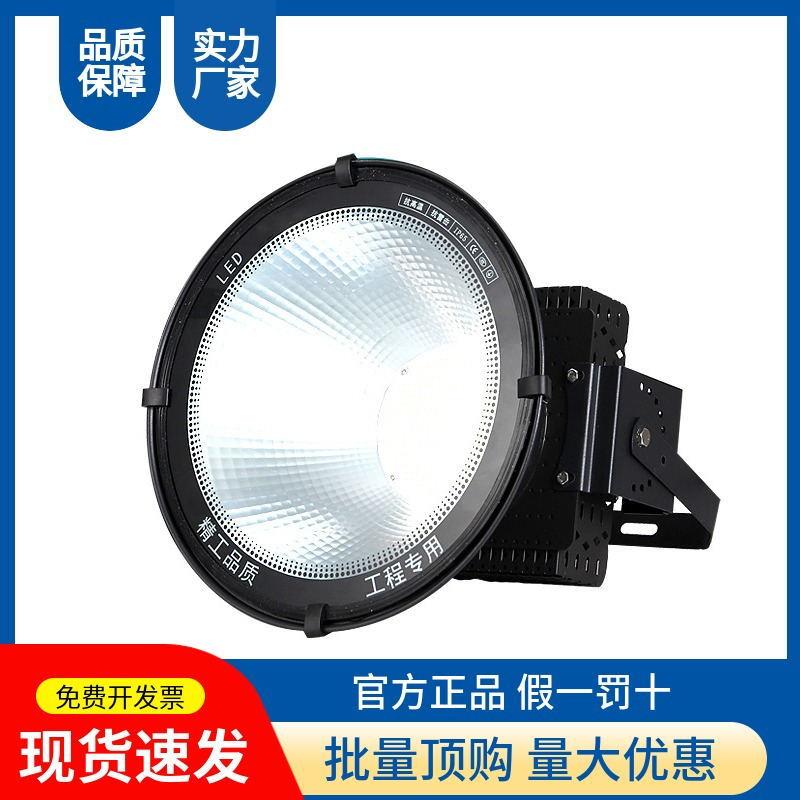 亚明led塔吊灯1000W建筑工地施工户外2000照明灯具投光探照工地灯