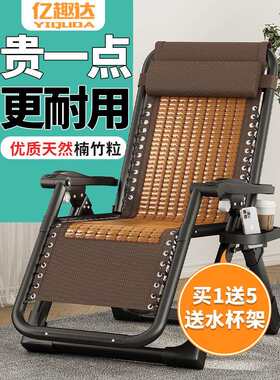 夏天竹凉午睡椅子折叠式躺椅阳台家用休闲坐趟两用靠背老懒人