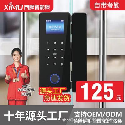 免布线智能锁办公室玻璃门锁密码锁单门双门推拉门免开孔门禁锁