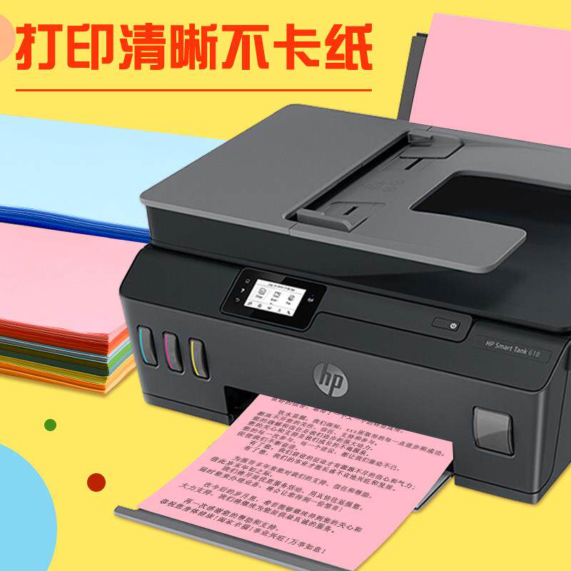 2P80A4彩色打印纸80g彩色a4纸70g粉红色a4彩纸手工折