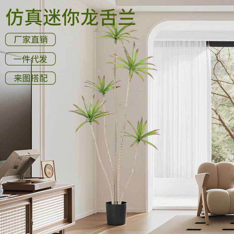 仿真绿植仿真龙舌兰轻奢室内客厅落地装饰摆件龙血树假树盆栽造景