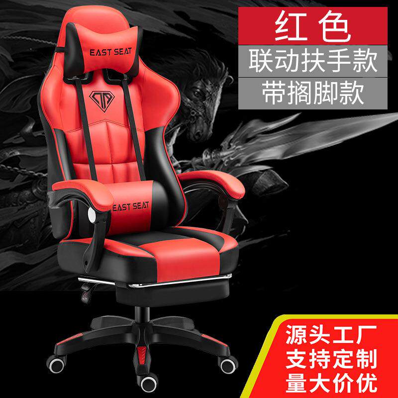 电竞椅电脑椅家用现代简约懒人办公椅赛车椅子游戏椅可躺转椅座椅