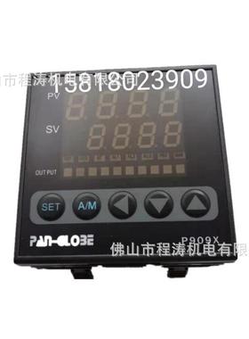 泛达PAN-GLOBE多功能温控器温度仪表温度控制器P909X-301-010