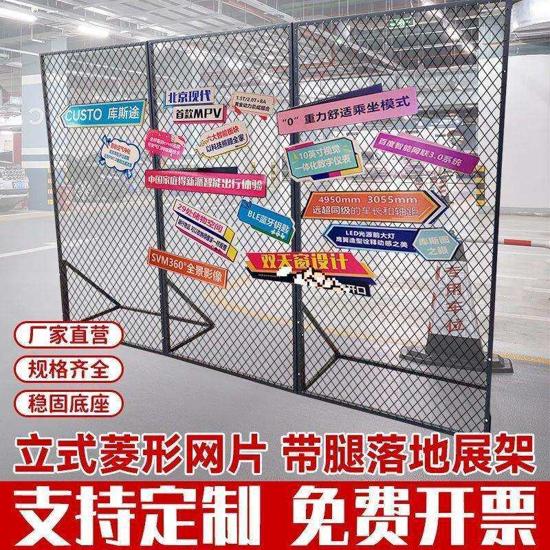 网格展示架铁艺网格隔断菱形网格片铁丝网幼儿画报作品折叠展示架