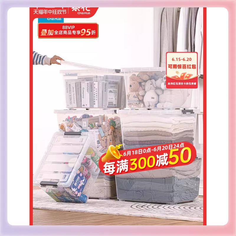 3YK塑料收纳柜箱家用衣物衣服整理箱收纳盒床底箱子柜透明储