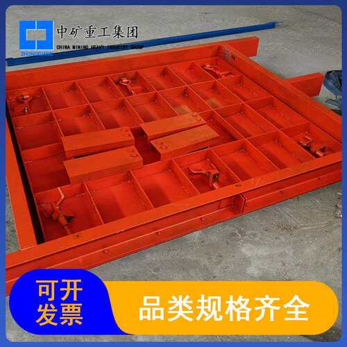 抗水压防水门分体式防水密闭门坚固耐用MMB1.4*1.6防水密闭门
