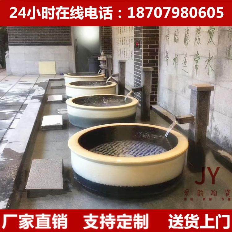 户外温泉浴场洗浴大缸挂汤缸日式圆形浴缸陶瓷泡澡缸家用浴缸