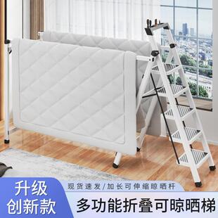 代卖专拍伸缩款工具架伸缩衣架多功能置地梯子晾衣架两用