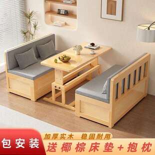 实木沙发床家用客厅储物床带书桌多功能小户型双人坐卧伸缩床两用