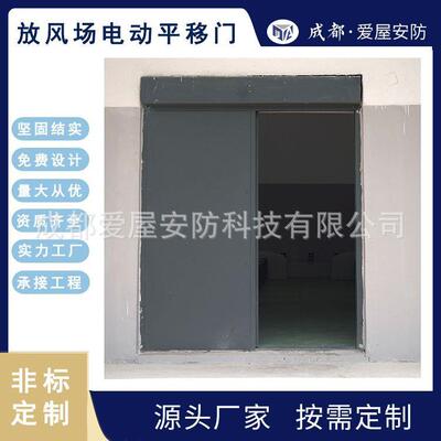 放风场长轴监室门电动复合型钢制推拉门监区羁押室AB门