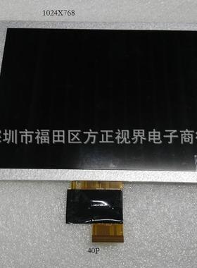 8寸4:3液晶屏40P内屏幕1024X768