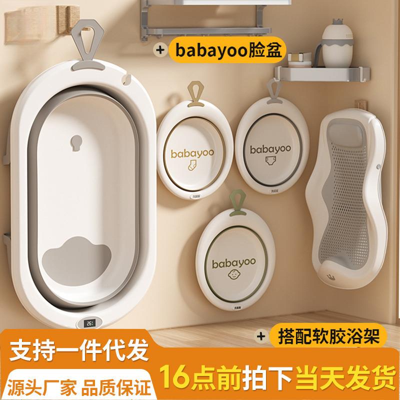 婴儿洗澡盆宝宝可坐躺幼儿家用感温浴盆新生儿童小孩可折叠沐浴桶
