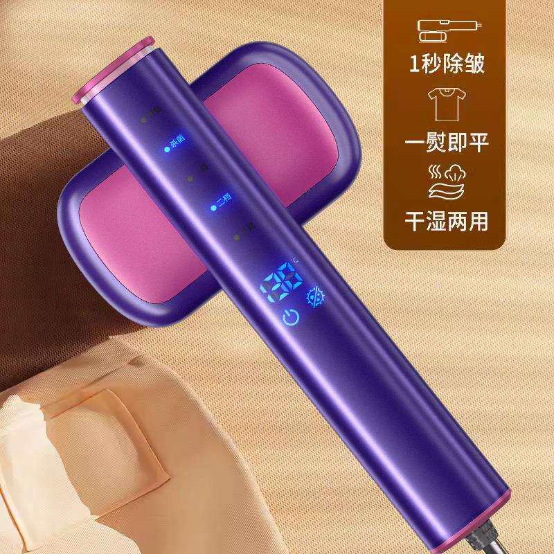 2024新款手持挂烫机小型家用大蒸汽电慰斗迷你便携式顺衣服神器