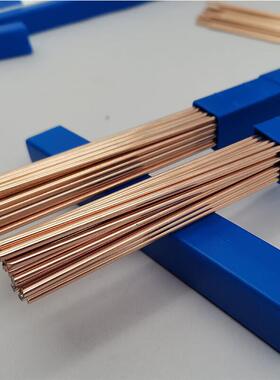 2%银焊条HL209低银焊条BCu91PAg铜银磷钎料BCuP-6银焊条制冷焊接