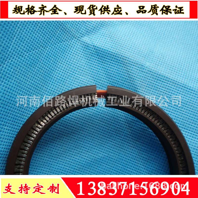 佰路悍剖分式油封 剖分式骨架油封，专注工业油封，解决安装难题