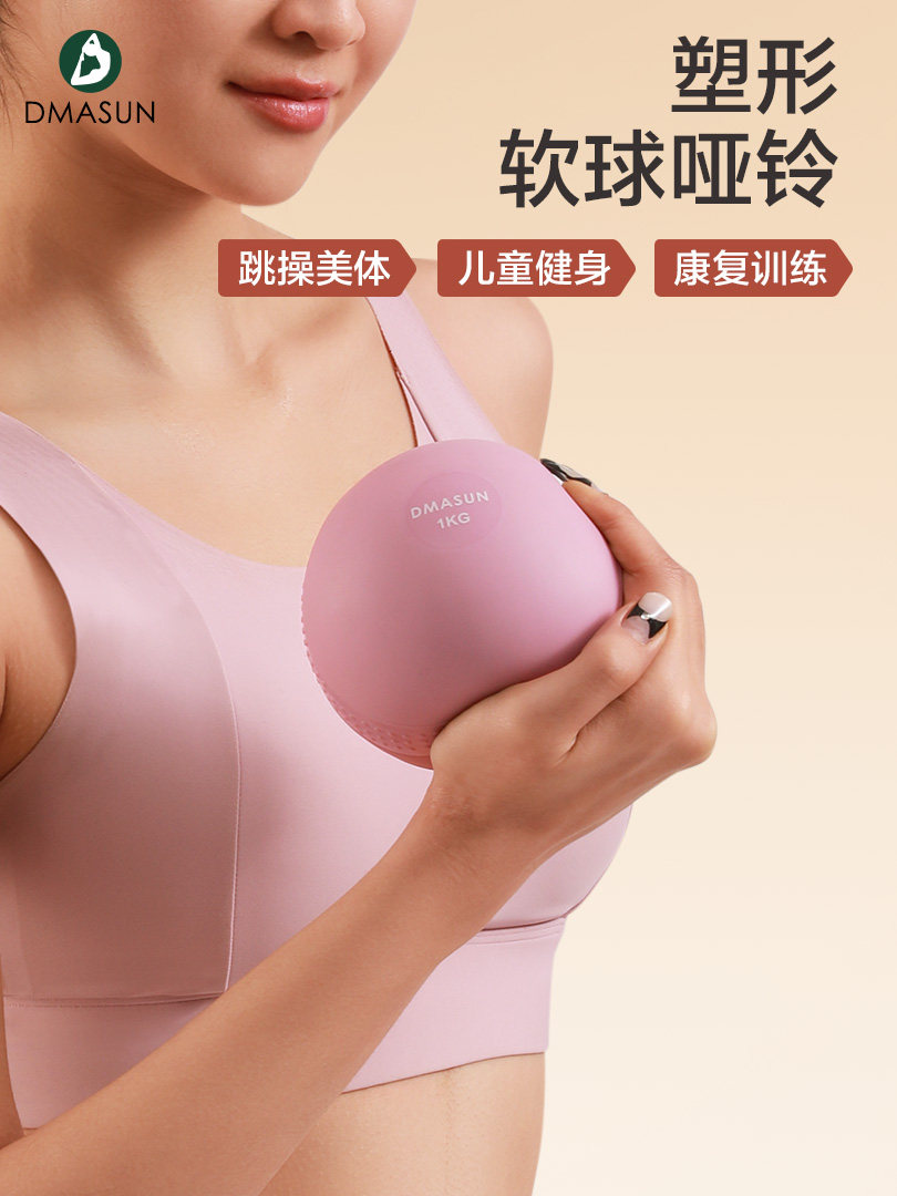 新款沙球瑜伽训练重力球康复训练放松小球儿童手臂负重软哑铃