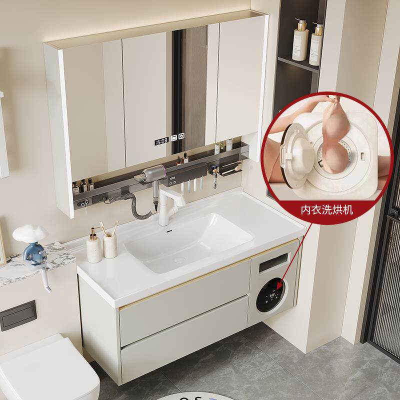 卫生间浴室柜陶瓷一体盆智能洗脱烘洗衣机实木洗漱台洗手脸池组合