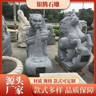 石雕十二生肖芝麻黑摆件鼠牛虎兔龙蛇马羊猴鸡狗猪花岗岩12生肖