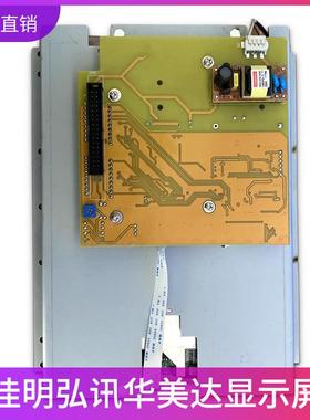 力劲海天注塑机M163铁盒显示屏弘讯电脑7.4寸彩色AL1A-0显示屏