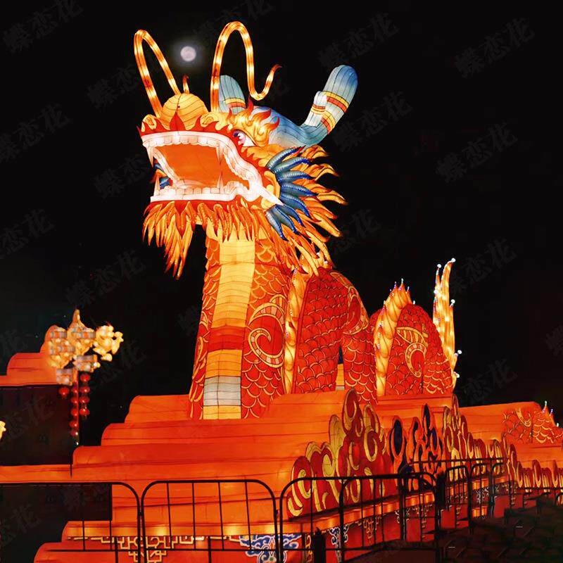 中国龙花灯大型灯光节龙头造型彩灯雕塑室外防水花灯会展美陈