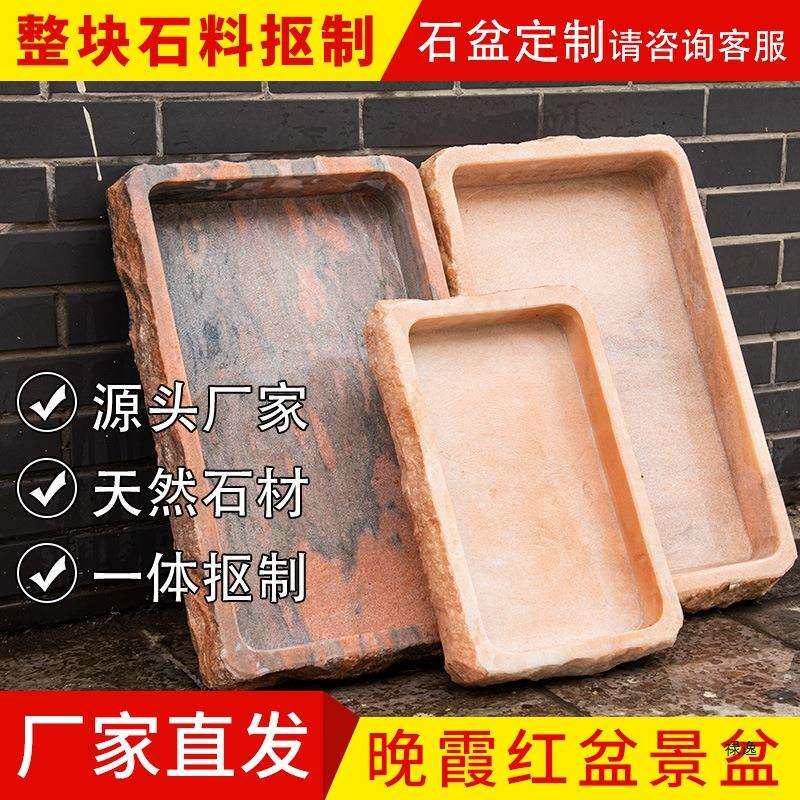 天然大理石假山盆景盆吸水石上水石底座盆石头盆花盆底盘托盘
