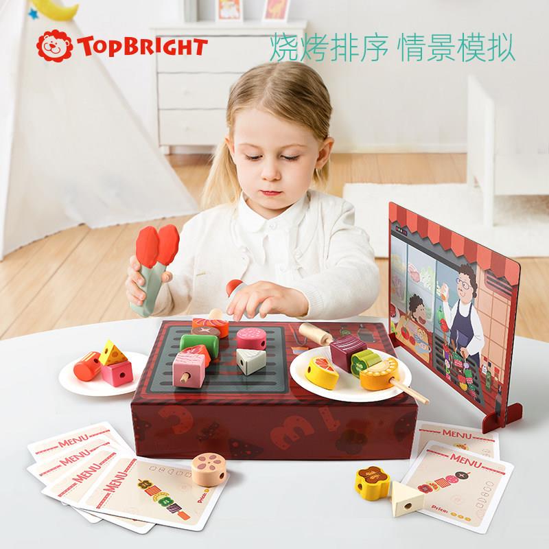 特宝儿童几何形状认知配对仿真厨房切切乐2-3岁幼儿早教益智玩具