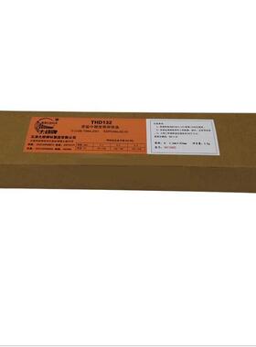 THNiCrMo-3镍铬钼焊条ENiCrMo-3/ENi6625电焊条