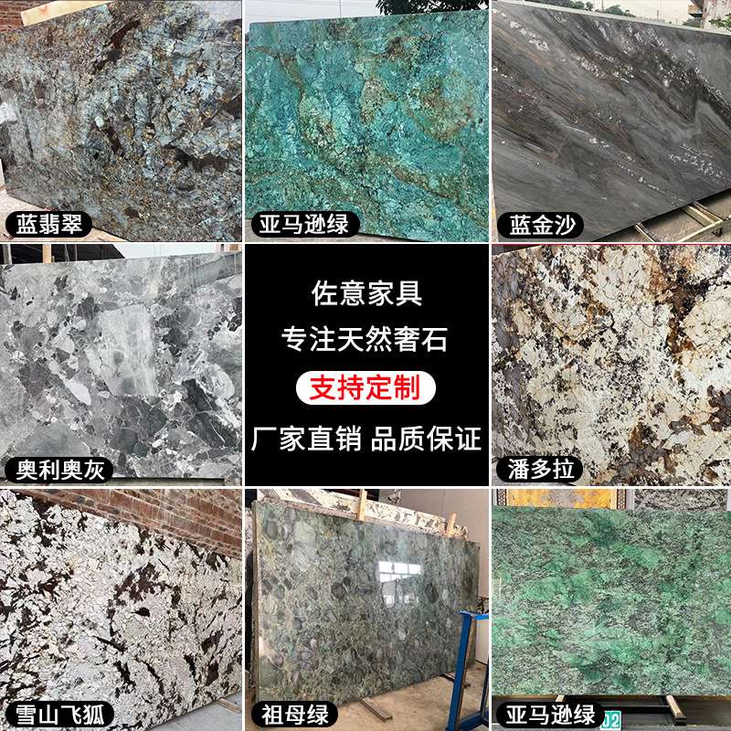 意式天然大理石蓝翡翠祖母绿雪山飞狐餐桌茶几边几玄关电视柜饭桌