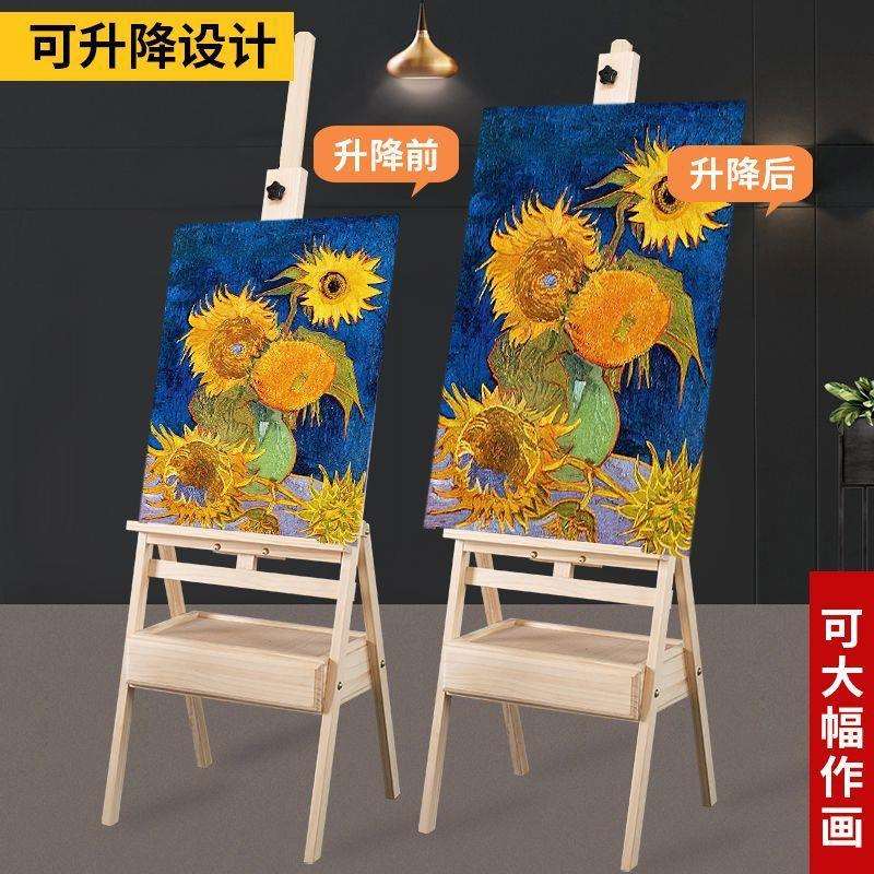画架美术生专用可折叠木儿童成人支架带抽屉木制油画素描美术实木