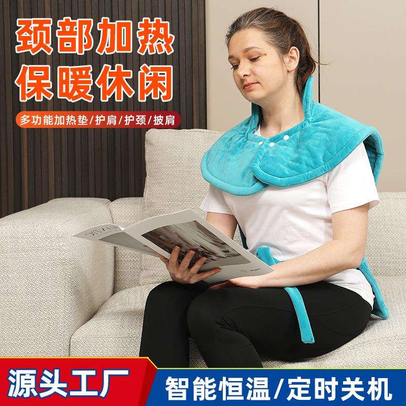 电热披肩热敷理疗护肩护颈热敷加热披肩电暖毯暖身毯电热毯