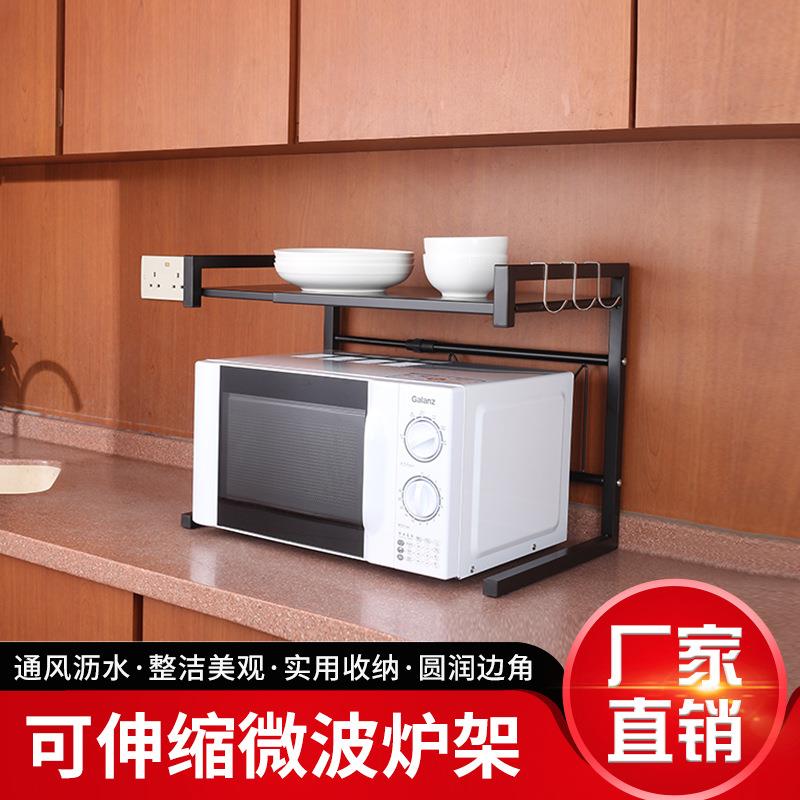 家用微波炉架简约可伸缩厨房置物架桌面收纳架不锈钢烤箱架子