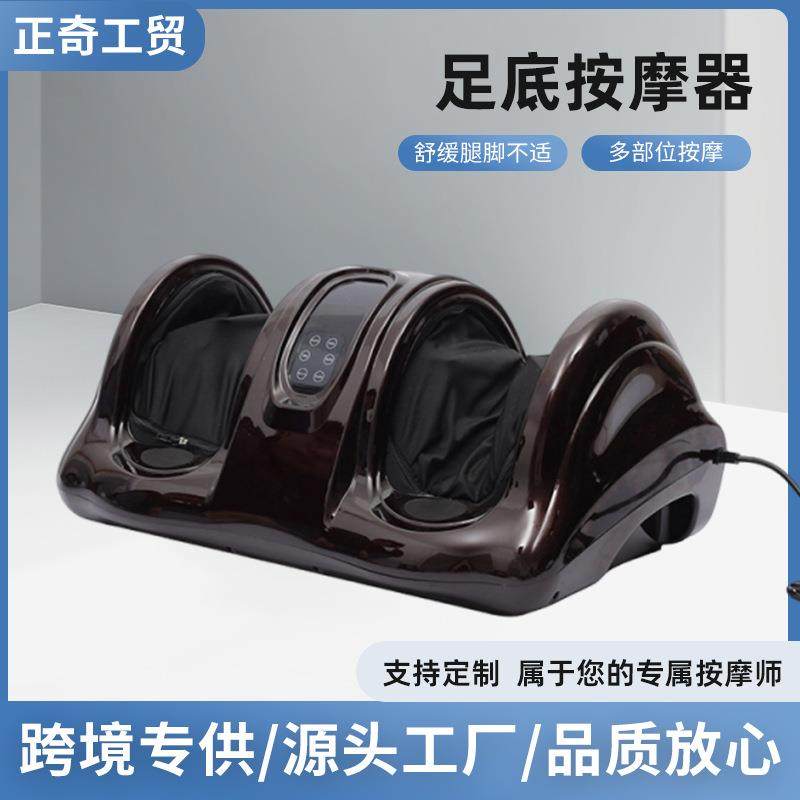 直销足底按摩器全自动揉捏腿部按摩器脚底按摩器足疗机可