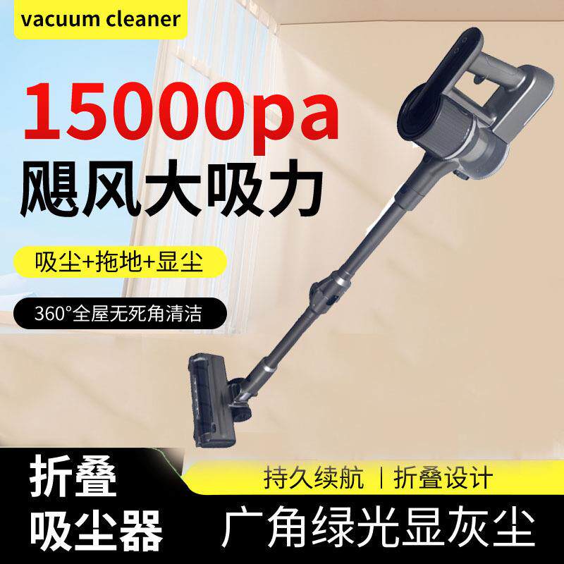 无线吸尘器可折叠吸拖一体滚刷家用地毯地板大吸力手持除螨仪