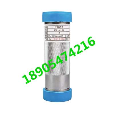 KTK101-04快速两通天津华宁设备线缆连接器插头