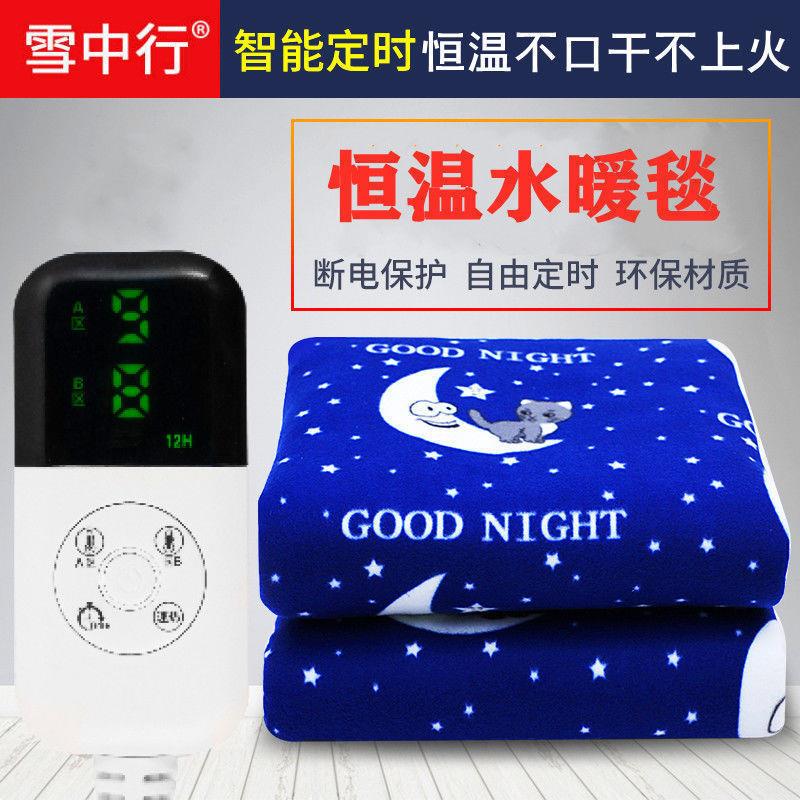 水暖电热毯水循环双人双控调温家用三人安全防水智能定时电褥子