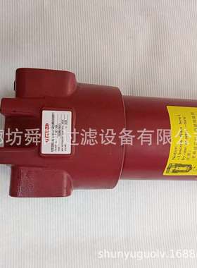高压管路过滤器DFFBH/HC660TF20C1.X/-V替代贺德克过滤器压力420